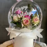 balloon birthday flowers